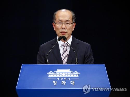 청, "지소미아(GSOMIA) 종료 결정" (서울=연합뉴스) 배재만 기자 = 김유근 국가안보실 1차장이 22일 오후 춘추관 대브리핑룸에서 "정부는 한일 간 '군사비밀정보의 보호에 관한 협정'(GSOMIA)을 종료하기로 결정했으며 협정의 근거에 따라 연장 통보시한 내에 외교 경로를 통하여 일본 정부에 이를 통보할 예정"이라고 밝히고 있다. 2019.8.22  scoop@yna.co.kr