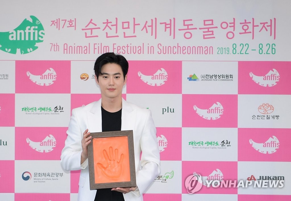 Suncheon=) At the opening ceremony of the 7th Korean Independent Animation Film Festival at the South Jeolla Province Suncheon Culture and Art Center on 22nd, Ambassadors EXO leader Suho poses.August 22, 2019