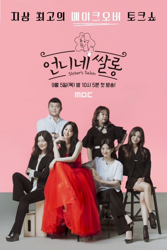 언니네헤어 이미지