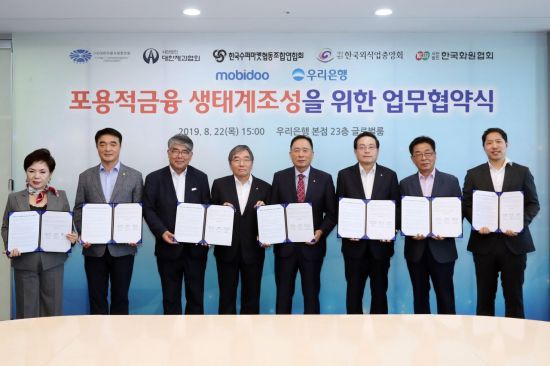 대한소상공인협회 이미지
