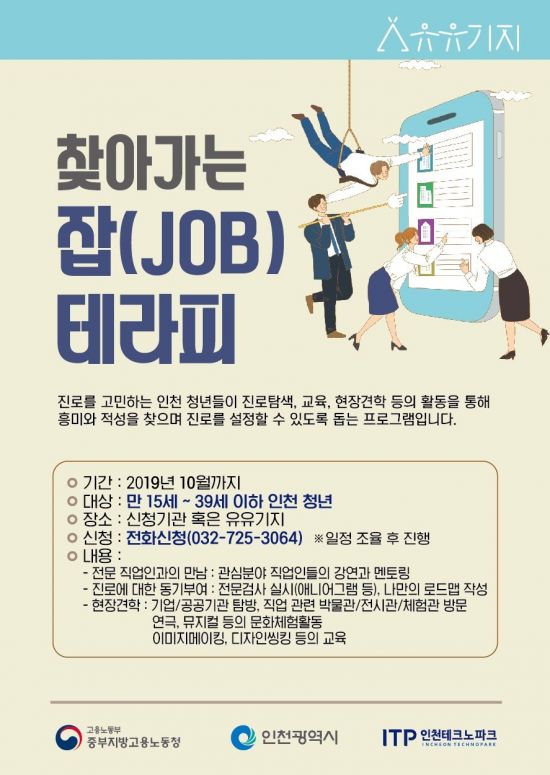 아시아테라피 이미지