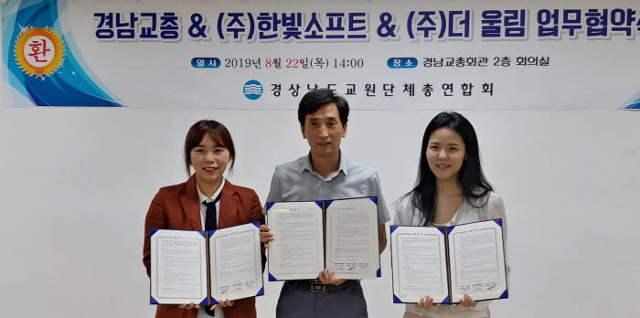 더울림교육센터 이미지
