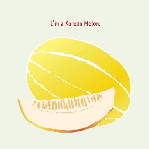 23일(금), 소낙별 디지털 싱글 '참외' 발매 | 인스티즈