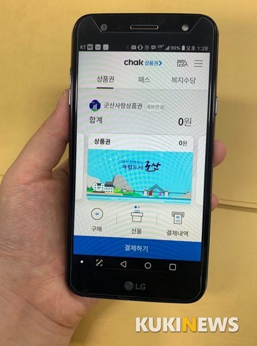 군산통신 이미지
