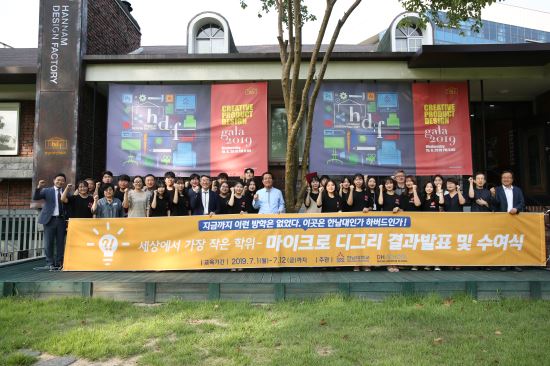 디그리(Degree) 이미지