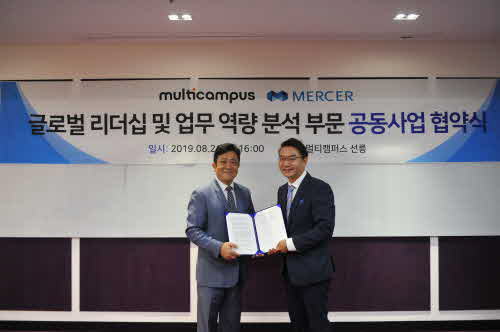 멀티캠퍼스 이미지
