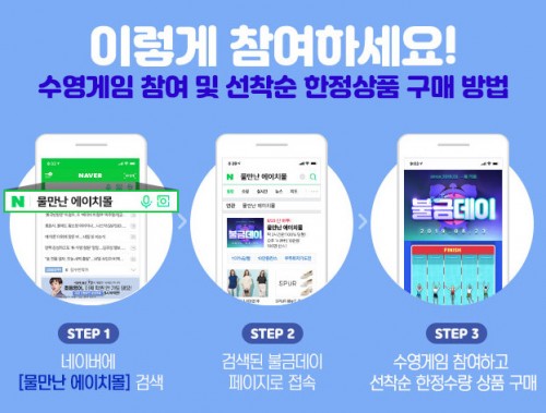 에이치몰 이미지