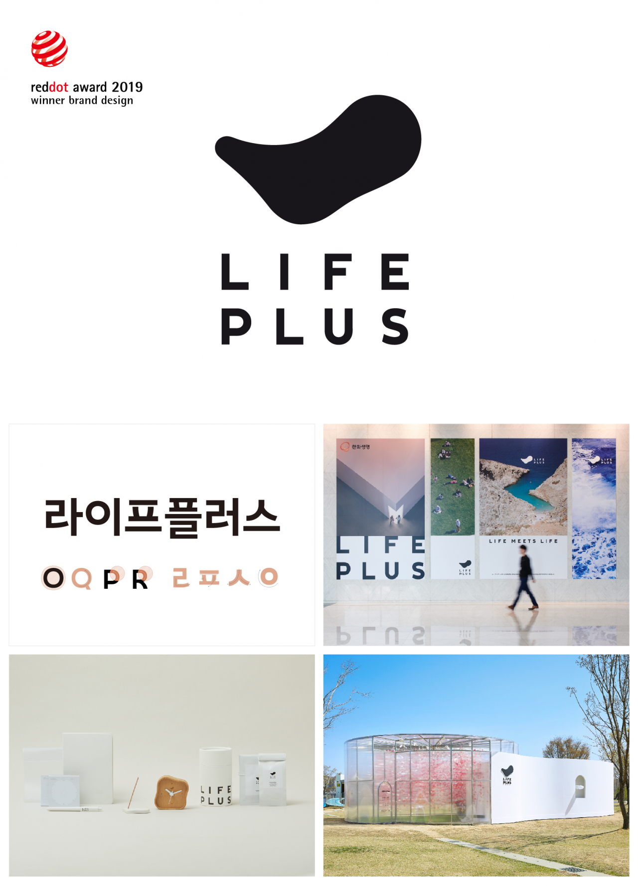 이례디자인 이미지
