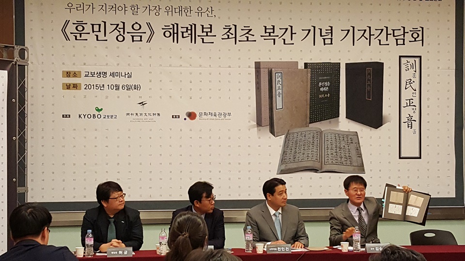 훈민정음인쇄 이미지