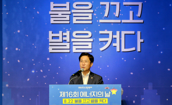 진성에너지 이미지