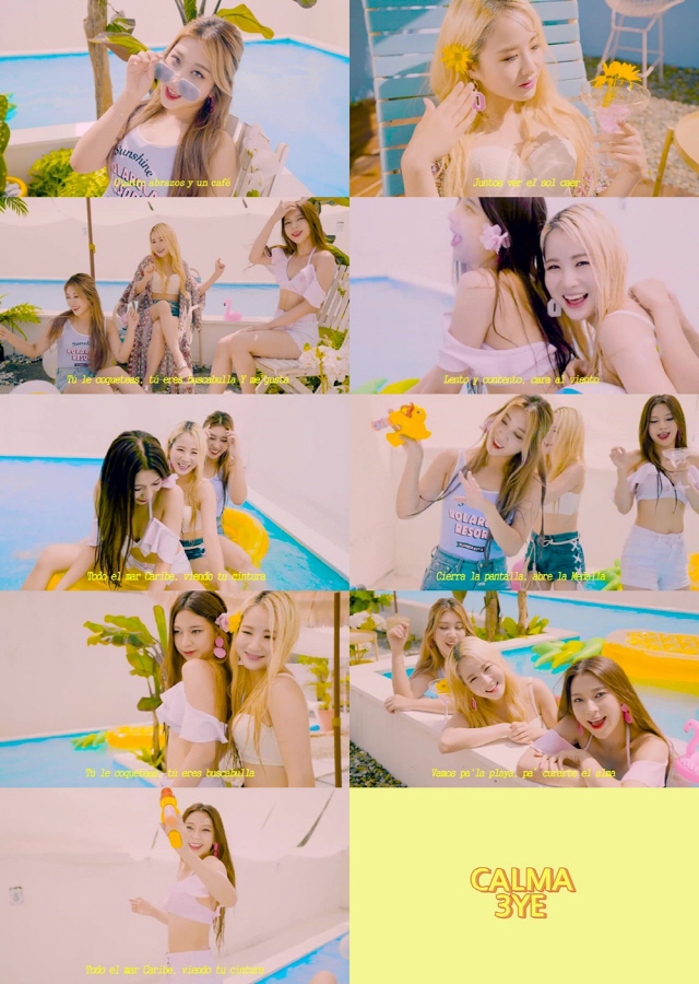 아이커버 이미지