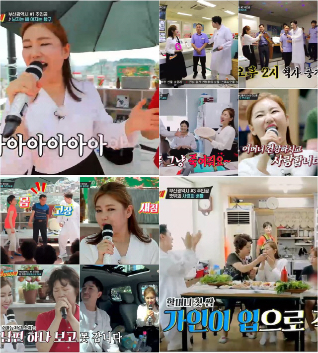 뽕따러가세 이미지