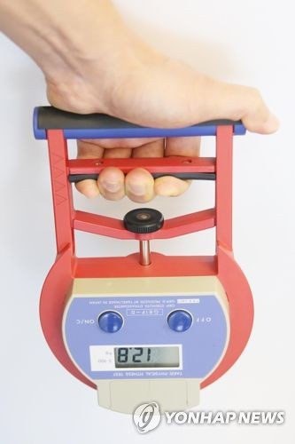악력 평가 [서울아산병원 제공]