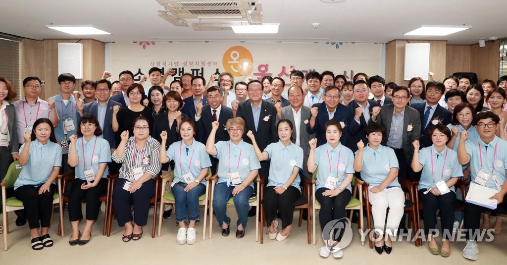 대한기업지원센터 이미지