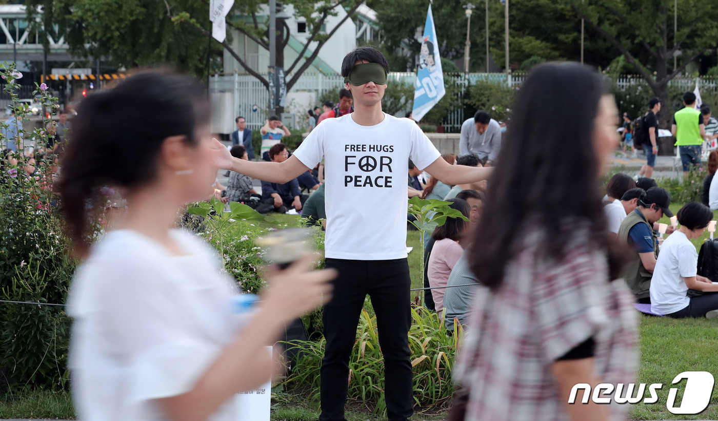 프리허그 이미지