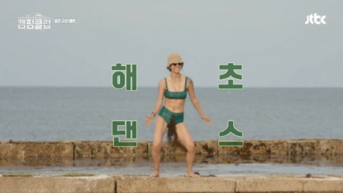 스타민박 이미지