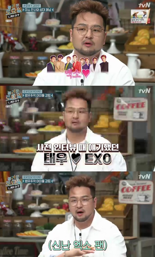 Amazing Saturday Geodi Kim Tae Woo told Fan heart about junior singer EXO.In the TVN entertainment program Amazing Saturday - Doremi Market broadcasted on the 24th, the national group Geodi (god) Son Ho-young Kim Tae Woo appeared.Kim Tae Woo confessed to Fan heart in a preliminary interview, I want EXO songs to come out.If EXO songs come out, I think I can get all the songs right, he said.The first round was Shi Chonggui as a song of EXO as Kim Tae Woo wished.When Boom was lucky to be 2018, Kim Tae Woo hit the Shi Chonggui song straight, Is it Tempo? to embarrass Boom.Kim Tae Woo said, I listened to Tempo for a month, and yesterday I told my brother that he liked singing.Meanwhile, Amazing Saturday is broadcast every Saturday at 7:45 pm.Photos  tvN