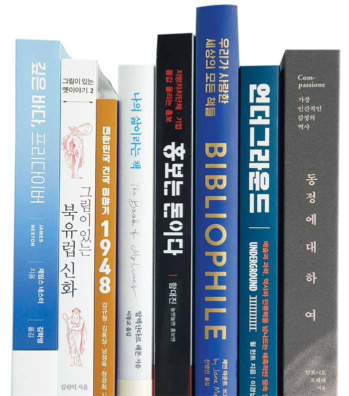 기파랑서점 이미지