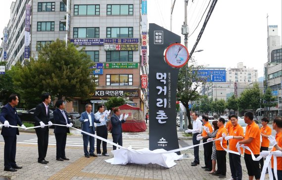 먹거리촌 이미지