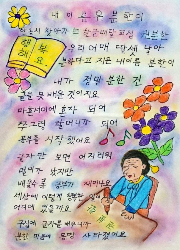 구십도 이미지