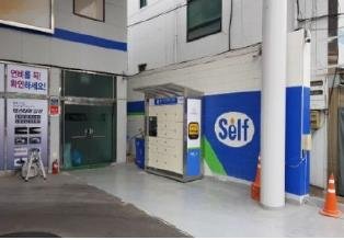구로주유소 이미지