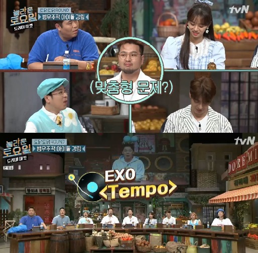 The first round of the day was the song Tempo by the group EXO (EXO). Kim Tae Woo, who is usually an EXO fan, was released to meet the correct answer lyrics of the problem and to be relieved.Before the EXO issue became Shi Chonggui, Kim Tae Woo expressed confidence in EXO songs and said he liked EXO songs.The cast members were paying attention to Kim Tae Woo, saying that it was a customized issue for Kim Tae Woo.Kim Tae Woo confessed that he was nervous about solving the problem and laughed at everyone.The correct answer lyrics of Shi Chonggui on this day were I do not have anything to take care of, so I am on the red carpet and runway every way to my lady.On the other hand, EXO is focusing on personal activities instead of full activities as members military service.