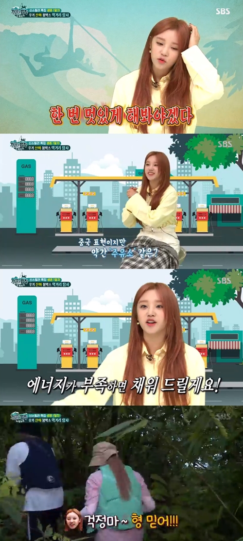 이인에너지 이미지
