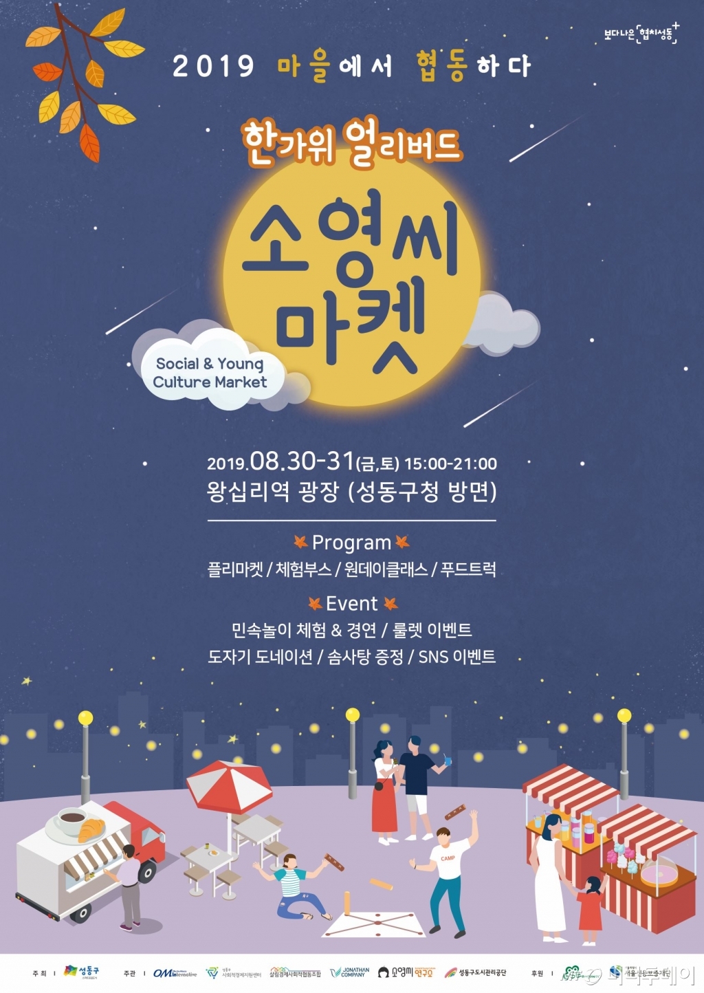 소영기업 이미지