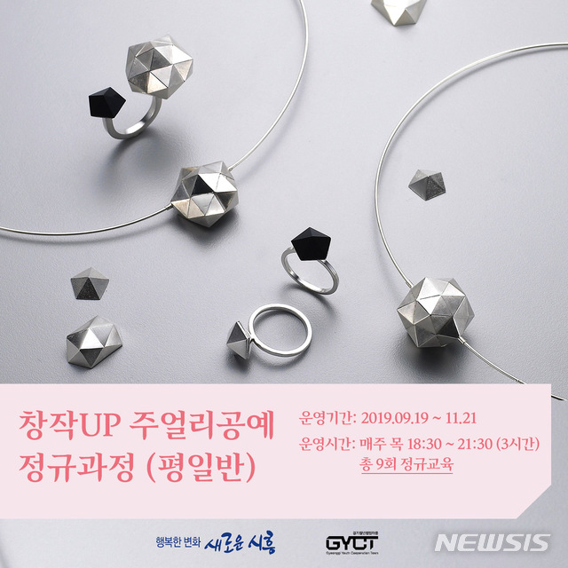 모두의주얼리 이미지