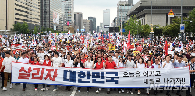 【서울=뉴시스】최동준 기자 = 자유한국당 황교안 대표, 나경원 원내대표 등 자유한국당 의원과 당원 등이 24일 서울 종로구 세종문화회관 앞에서 문재인 정권 국정운영 규탄 집회를 가진 뒤 청와대를 향해 행진하고 있다. 2019.08.24. photo@newsis.com