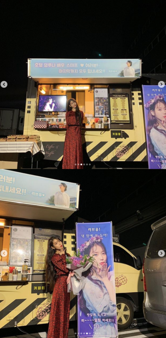 IU (Lee Ji-eun) of Hotel Deluna expressed gratitude to fans who cheered.IU said on its SNS on the afternoon of the 24th Days, Thank you for my oldest fans. Hotel Del one day. Love You.13th Mark Ormrod and posted several pictures.In the public photos, IU is delighted with the snacks sent by fans in hand, as IU is healing under the support of fans during the drama shoot.In particular, the IU said that it was a Mark Ormrod for the 13th Hotel Deluna, drawing attention with high expectations.IU is in the midst of Jang Man-wol station in the cable channel tvN Saturday drama Hotel Deluna.IU SNS