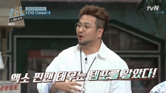 DoReMi Market Kim Tae Woo has played a big role and succeeded in matching EXO Tempo lyrics.On TVN Amazing Saturday - Doremi Market (hereinafter referred to as DoReMi Market), god Son Ho Young and Kim Tae Woo appeared as guests on the 24th broadcast.The first issue of the day was to correct the lyrics of EXO Tempo (TEMPO). The members had difficulty in high difficulty. Moon Se-yoon said, Hero should appear.After the second re-listening, the members divided their opinions into the first verse I do not have anything to take care of, my lady, I do not have anything to take care of, my lady.Kim Tae Woo speculated that there is nothing to take and my lady would be right, and eventually he answered the correct answer.
