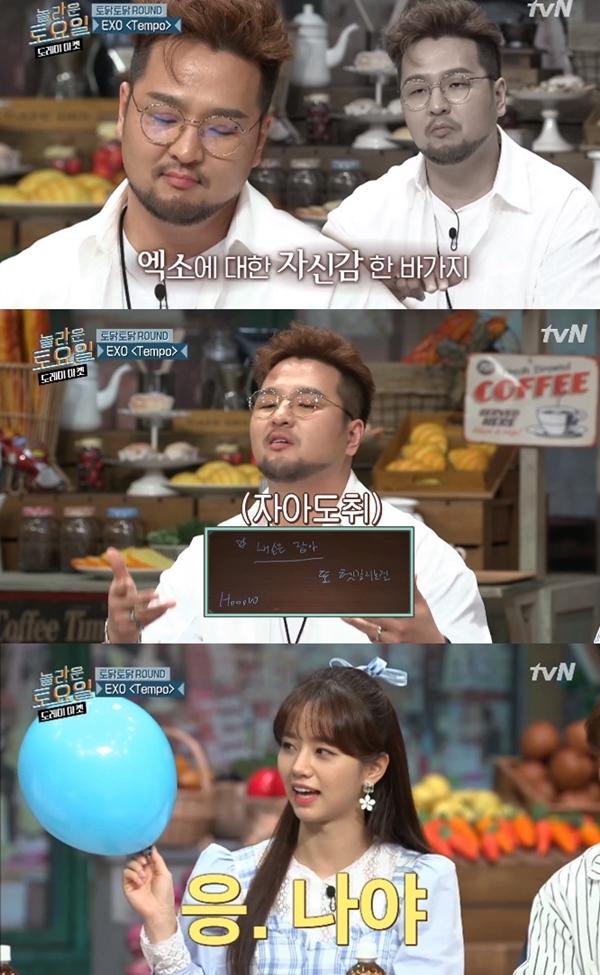 EXOs Tempo was presented as a problem in Amazing Saturday.Kim Tae Woo and Son Ho Young appeared as guests on TVN Amazing Saturday - Doremi Market which was broadcast on the afternoon of 24 Days.The song submitted on the day was Tempo by the group EXO.Kim Tae Woo, who prided himself on being a fan of EXO, showed confidence in solving the problem, but continued to laugh at the futile.EXO Tempo is the title song of EXOs regular 5th album DONT MESS UP MY TEMPO released at the end of last year.The song of the hip-hop dance genre with an energistic bass line, rhythmic drums, and EXOs fresh a cappella composition.The lyrics expressing the mans heart not to interfere with Tempo with her by comparing her beloved to Melody are attractive, and the Korean version and the Chinese version are included together.