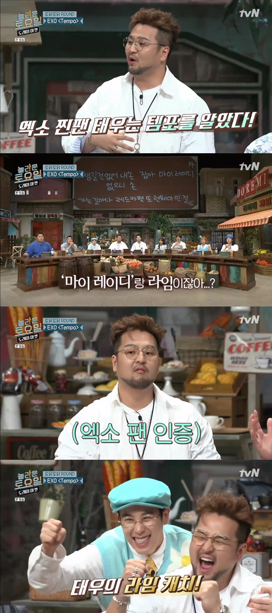 Kim Tae Woo and Hyeri have been in a big role.On TVN Amazing Saturday - Doremi Market (hereinafter referred to as DoReMi Market), which was broadcast on the 24th, Geodi Son Ho Young and Kim Tae Woo appeared as guests.The first problem on the day was Kim Tae Woos most popular song EXO Tempo. At the high difficulty, Moon Se-yoon said, If the hero does not appear, I can not eat.The answer to this problem was Hyeri, who also played the ace after the last lyrics, The Runway In Girl, after hearing again.After the second re-listening, the members divided their opinions into the first verse I do not have anything to take care of, my lady, I do not have anything to take care of, my lady.Kim Tae Woo commented that there is nothing to take and my lady would be right, and it led to the correct answer.Photo = TVN broadcast screen