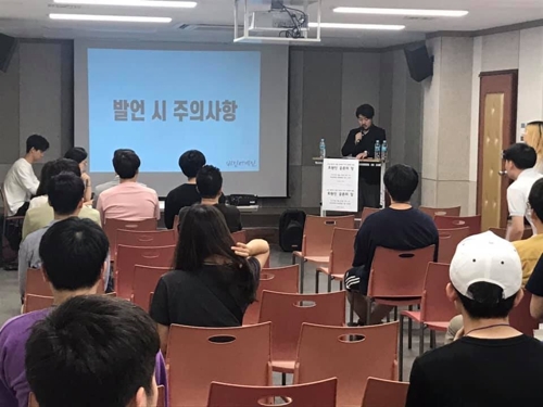 갈팡질팡 이미지