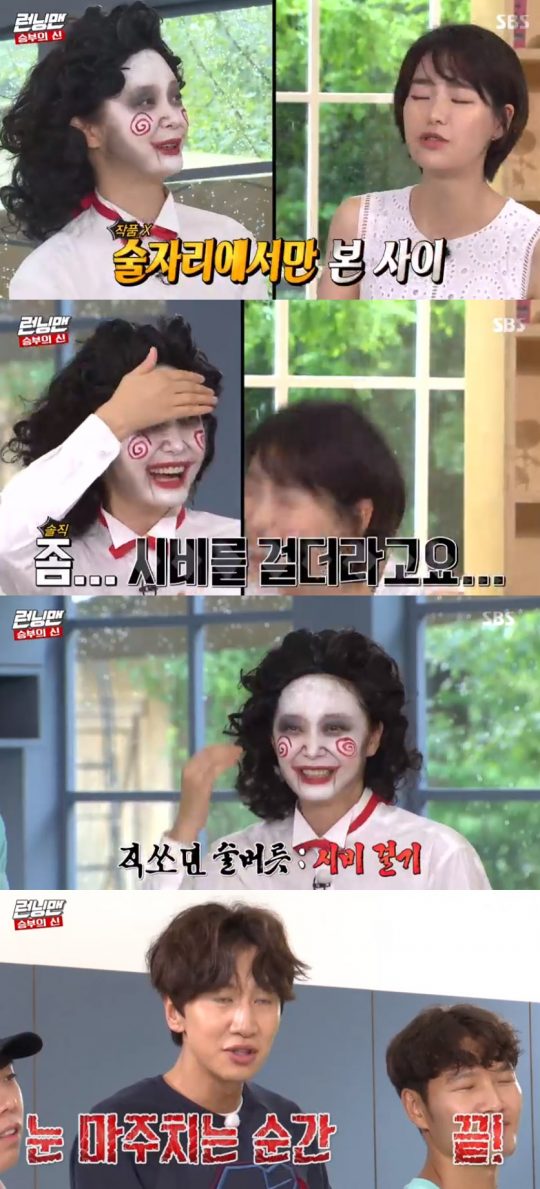 Actor Lim Ji-yeon Disclosures Jeon So-mins LiebeestActor Lim Ji-yeon, Park Jung-min and Choi Yoo-hwa appeared as guests on SBS Running Man which was broadcast on the 25th.On this day, Lim Ji-yeon replied, I met only my sister at a drink, when asked if she had ever worked with Jeon So-min.When asked about the drinking habits of Jeon So-min, she laughed, saying, Sommins sister put a sibi when she was drunk.Lee Kwang-soo added, Jeon So-min should not meet his eyes when he is drunk. He should pretend he did not hear it.Park Jung-min said, One day, Somin called me. He told me to come to Running Man.It was after nine oclock and I was working out, so I said I couldnt go because I was sweating, but I kept calling.So, Jeon So-min excused Thats what (Lee) Kwang-soo did but Lee Kwang-soo said, I have never done that.Why do you sell Running Man? 