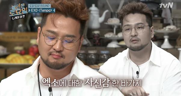 Kim Tae Woo succeeded in correcting EXOs Tempo (TEMPO) lyrics.In the TVN entertainment program Amazing Saturday - DoReMi Market, which was broadcast on the afternoon of the 24th, gods Son Ho-young and Kim Tae Woo appeared as guests.Kim Tae Woo said, I think it would be worth a try if EXO comes out today. The problem was that EXOs song Tempo (TEMPO) was released.The problem section was There is nothing to take care of, so my lady is on the red carpet and runway every way, and the cast was embarrassed by the problem of hardship.Kim Tae Woo, while the cast members opinions on the correct answer were divided, confirmed that he was a fan of EXO by correcting Lee Yong.Meanwhile, Amazing Saturday - Doremi Market broadcasts every Saturday at 7:35 pm.