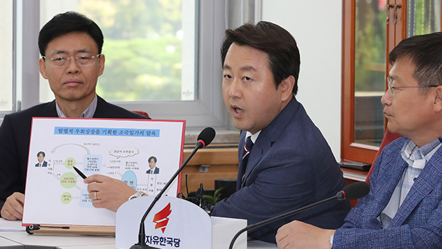 김용남