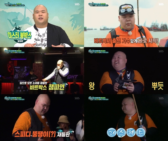 미스터스피드 이미지