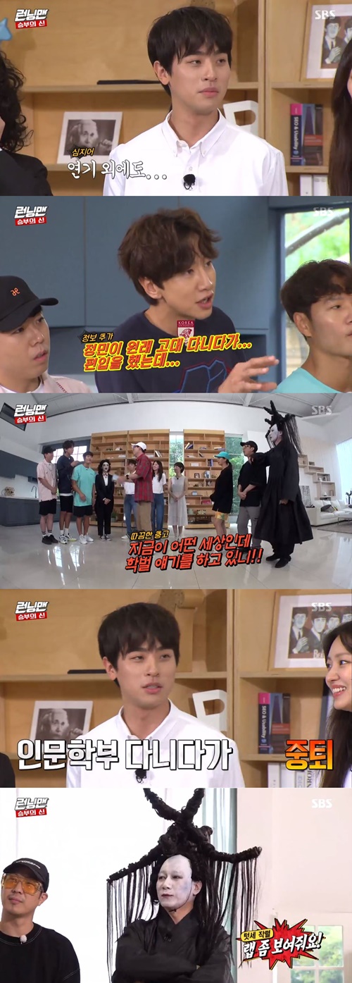 Yoo Jae-Suk was in a rage when Lee Kwang-soo, a running man, mentioned Park Jung-mins anti-war education.In SBS entertainment Running Man, which aired on the afternoon of the 25th, Park Jung-min, Choi Yoo-hwa and Lim Ji-yeon, the main characters of the movie Tazza: The High Rollers: One Eyed Jack (director Kwon Oh-kwang), appeared.(Park) Jung-min also writes books and seems to have a lot of talent, said Yoo Jae-Suk.However, Yoo Jae-Suk laughed at Lee Kwang-soo, saying, What kind of world is this now?Park Jung-min later shyly said, I went to the Department of Humanities for a while.