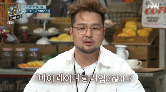 Kim Tae Woo provided Tempo decisive hint as EXO fanOn the TVN Amazing Saturday - DoReMi Market broadcast on August 24 Days, group god (Giody) member Kim Tae Woo answered the correct answer by finding out EXO Tempo line.Kim Tae Woo said, I think My Lady and I do not have anything to take are the right answers.So P.O yelled and then approached Kim Tae Woo and said, Lime catch, and Kim Tae Woo said, Do you think so?Show Me The Money and showed off her rap swag.han jung-won