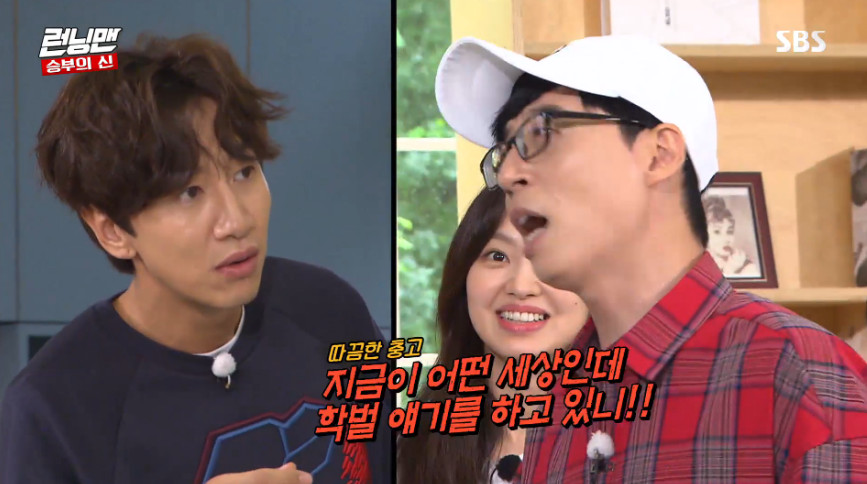 Comedian Yoo Jae-Suk hits out at Actor Lee Kwang-sooSBSs Running Man aired on August 25 featured Park Jung-min, Lim Ji-yeon and Choi Yu-hwa, who starred in the film Tazza: The High Rollers: One Eyed Jack (director Kwon Oh-kwang/Taha 3).Lee Kwang-soo is also one of the actors in Taha 3s appearance, so Yoo Jae-Suk asked, Gwangsu didnt appear in the trailer.I come out too, thats a secretive and important figure, Lee Kwang-soo replied.Lee Kwang-soo is a cameo, and he says he goes public relations with him, Yoo Jae-Suk said.Park Jung-min joked, I wanted to do it, and laughed.Park Jung-min originally attended Toda and then incorporated into (Korean Arts Academy), Lee Kwang-soo said.Yoo Jae-Suk shouted, What kind of world is this now, are you talking about academic backgrounds, why talk about To?I dropped out after a while of attending humanities, Park Jung-min said.hwang hye-jin