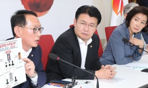 자유한국당 김도읍 의원(왼쪽)이 19일 오전 국회에서 열린 조국(법무부 장관 후보자) 인사청문회 대책 TF 1차 회의에서 조 후보자 가족의 75억원 규모 사모펀드 투자약정 의혹과 관련해 코링크프라이빗에쿼티(PE) 펀드 운용사와의 관계도를 제작해 들고 발언하고 있다. 연합뉴스