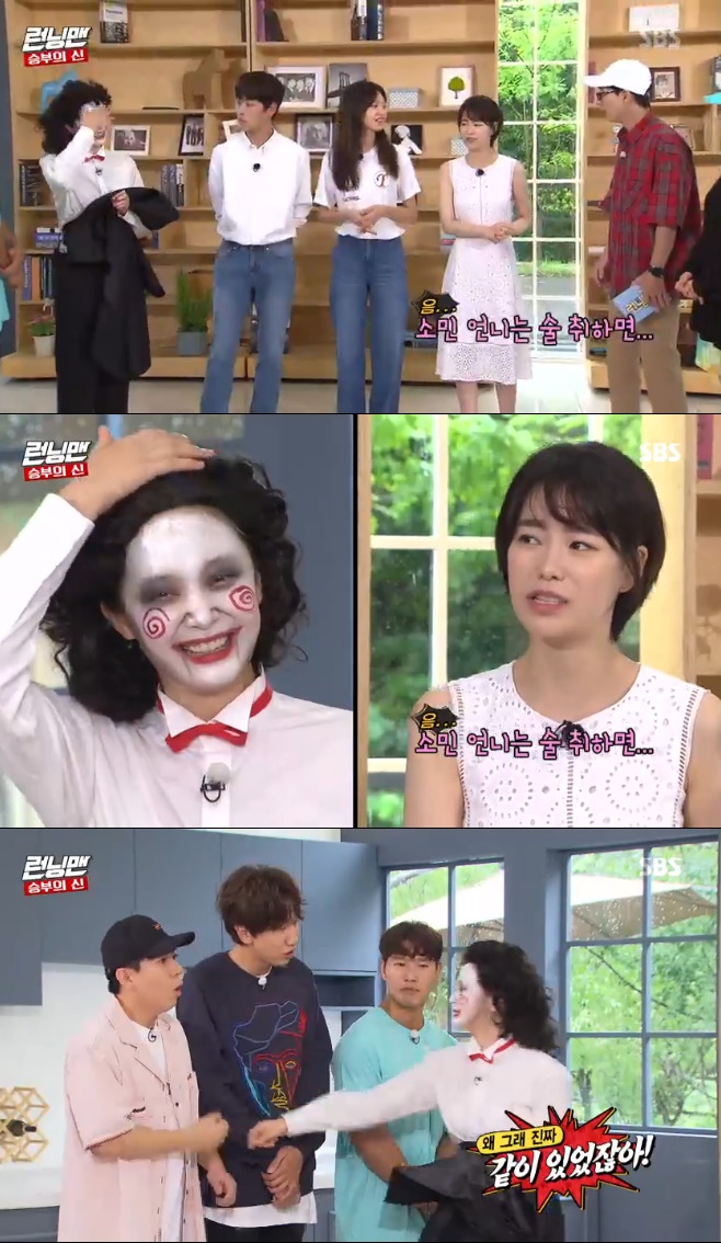 Running Man Lim Ji-yeon disclosures Jeon So-mins drinking habits.On SBS entertainment Running Man broadcasted on the 25th, actors Park Jung-min, Lim Ji-yeon and Choi Yoo-hwa of the movie Tazza: The High Rollers 3: One Eyed Jack appeared as guests.Lim Ji-yeon introduced himself as Lim Ji-yeon, who is a partner of Kwangsoos brother in Tazza: The High Rollers.Already the third time he has appeared in Running Man, he has been greeting the members for the first time in three years.Park Jung-min and Lim Ji-yeon were college motives; and they also said that they did not work with Jeon So-min, but they saw it in Drink.When asked about the drinking habits of Jeon So-min, Lim Ji-yeon said, My sister is drunk and Sibi is drunk.Park Jung-min said, I was working out in the past, and I was told to come quickly that Somin was taking his Running Man.I said that I could not go because I sweated, but it turned out that it was not shooting Running Man. Then, Jeon So-min said, I was with Kwangsoo and Sechan at the time.But while Jeon So-min was sweating, Kwangsoo and Yang Se-chan pretended not to know and laughed.