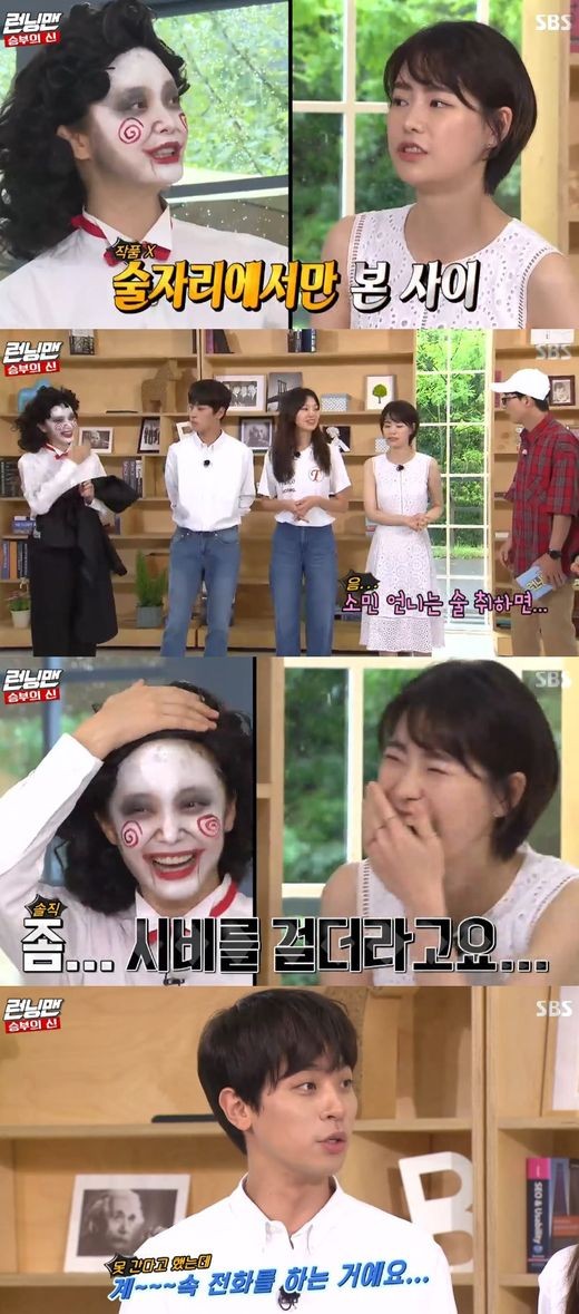 Lim Ji-yeon and Park Jung-min have revealed their unusual friendship with Jeon So-min.Lim Ji-yeon Park Jung-min appeared as a guest on SBS Running Man broadcast on the 25th.Lim Ji-yeon and Jeon So-min met in drink.Lim Ji-yeon said, How is Jeon So-mins drinking habit? Disclosure said, My sister puts Sibi when she is drunk.Park Jung-min added, One day I received a call from Jeon So-min at night.He said to come quickly because he was recording Running Man. He said he couldnt get there after nine oclock.It turned out that it was not Running Man shooting. Lee Kwang-soo did it, explained Jeon So-min.