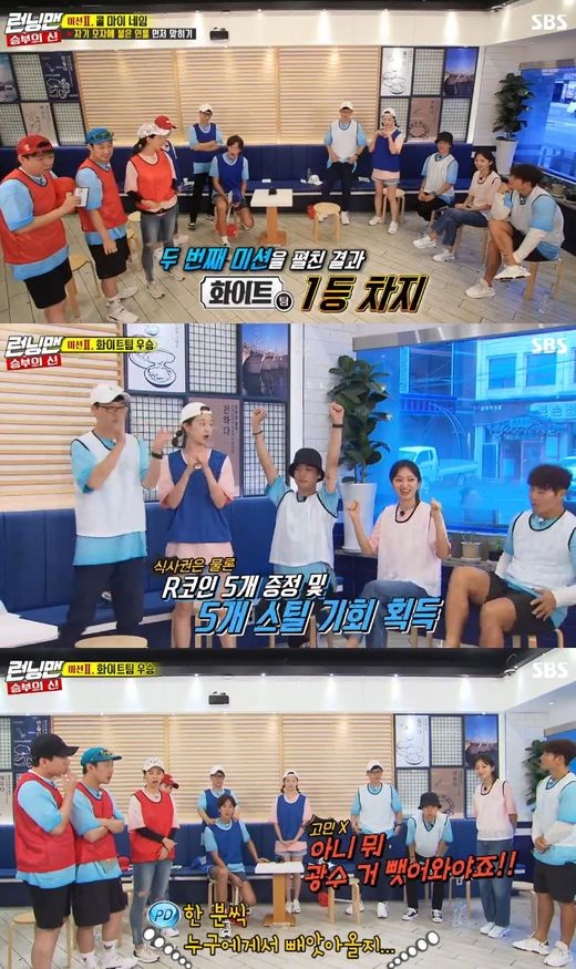 The penalties were the ones that were the ones who were punished. Lee Kwang-soo and Jeon So-min Haha rewrote the history of the bullshit.On SBS Running Man broadcast on the 25th, Park Jung-min Lim Ji-yeon Choi You-Wha appeared as a guest and performed the God of Victory mission.The Call My Name mission was staged before the team. Kim Jong-kook and Lee Kwang-soo were embarrassed by the joining of Choi You-Wha at Hongil branch.Hell do the same. Choi You-Wha is the weakest thing about Game.Even on this day, Choi You-Wha was the first to be eliminated from the showdown against Ji Suk-jin Song Ji-hyo; the winner of this showdown was Song Ji-hyo.Park Jung-min and Jeon So-min Yang Se-chan then faced off.Park Jung-min in the feast of the misfire defeated Yang Se-chan to win.The result was a victory for Park Jung-mins White team, who quickly gained the upper hand, getting their hands on the meal ticket and RCOIN.Lee Kwang-soo, on the other hand, suffered the fall of the pawn, losing a large amount of COIN.The last mission is a poker face quiz. If you dont get there in five seconds, youll be deducted by 1COIN per second.In order to press the buzzer, you have to cross between the pools with a front roll. When Jeon So-min falls into the water for three consecutive times, the film becomes a laughing sea.Yoo Jae-Suk applauded, saying, Somin is cool.Park Jung-min, who first rang the buzzer, was convinced of Ji Suk-jins wrong answer, but he finished the turn without COIN acquisition while writing the correct answer.On the contrary, Jeon So-min got the COIN, predicting the wrong answers of Lee Kwang-soo and Kim Jong-kook.Lee Kwang-soo laughed at the inability to distinguish between Sim Chung-i and Seongchunhyang.What remains is the full house mission, which takes the opportunity to acquire RCOIN.Park Jung-min Song Ji-hyo Lee Kwang-soo Haha Ji Suk-jin Jeon So-min was selected as the penalty.The problem is that the crew did not expect six penalties and prepared only three penalties.Jeon So-min and Haha Lee Kwang-soo were penalized as Park Jung-min and Ji Suk-jin Song Ji-hyo got the penalty waiver.