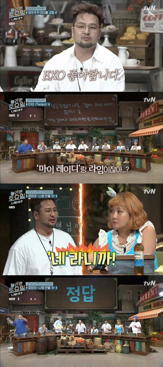 G.Odi Kim Tae Woo played dictation AceG.Odi Son Hoyoung and Kim Tae Woo appeared as guests on TVN Amazing Saturday - Doremi Market (hereinafter referred to as DoReMi Market) broadcast on the 24th.Kim Tae Woo said that he is a fan of EXO and said, I think it will be worth trying when EXO song comes out.Surprisingly, the music that the production team prepared in advance was the tempo of EXO, which Kim Tae Woo knows well.The early performance was Hyeri, who was close to the correct answer, and another Ace Park Na-rae.However, after the second re-listening, Kim Tae Woo guessed that the former would be right in the opinion divided into I do not have to take my hand, my lady and I do not have to take my hand, so I do not have to take my hand.In the second song, Papaya Love Making, she has been facing the right answer neighbor since the beginning.Kim Tae Woo emphasized that the lyrics When you are depressed, you make a mistake with your friend like your sister / When a special day sexy lover is like a child sometimes removed the investigation as if when was when, and that the context emphasizes that nee is right, not IOn the other hand, Moon Se-yoon tried to go to the wrong way, saying, It is my nerve, but my spine is chilling.Hyeri, Son Hoyoung, Park Na-rae and others also agreed and laughed at the new opinion.Photo = TVN broadcast screen