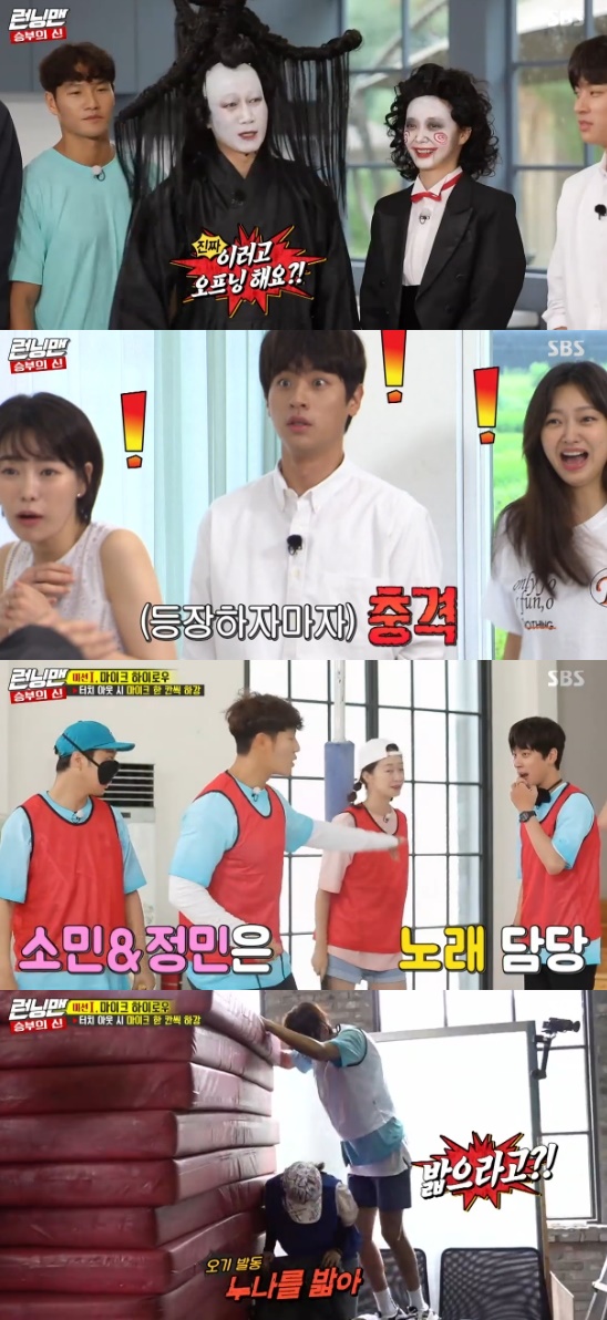 Lee Kwang-soo, Jeon So-min and Haha were penalized, with Running Man Park Jung-min, Choi You-Wha and Lim Ji-yeon playing a passionate race.On the 25th SBS Good Sunday - Running Man, Lim Ji-yeon and Choi You-Wha won the product.Ji Suk-jin and Jeon So-min appeared in the opening ceremony with a penalty makeup.Ji Suk-jin was transformed into the great metamorphic king, and Jeon So-min was transformed into direct-somin, followed by Choi You-Wha, Lim Ji-yeon and Park Jung-min, who were surprised to see the two.On this day, Race was the God of Victory Race, and the Mike Highlow mission began first.First, the RED team was searched by Kim Jong-kook and Haha, and Jeon So-min and Park Jung-min decided to sing.Park Jung-min tried to carry up Jeon So-min to get closer to the high microphone but failed, laughing; the karaoke score was 28.Yoo Jae-Suk, Lim Ji-yeon and Lee Kwang-soo won, and the three each took the COIN of Ji Suk-jin, Yang Se-chan and Kim Jong-kook.Then, a full house game was held to acquire additional RCOIN.If no one has Choices or Black among Blue, RED, or Black, the majority member takes 5COIN each.However, if there is one black, 20COIN alone is monopolized.Blue and RED 5:5 situation. Lee Kwang-soo alone won all of the Choices, 20COINs, at least a Hanwoo set.Lee Kwang-soo revealed his will: I cant stop here.The second mission was Call My Name, a game that matches who is attached to my hat.The RED team (Song Ji-hyo, Haha, Yang Se-chan), Blue team (Ji Suk-jin, Jeon So-min, Lee Kwang-soo, Lim Ji-yeon), and White team (Yoo Jae-suk, Kim Jong-kook, Choi You-Wha, Park Jung-min) will face each other I started.The White team sent Choi You-Wha out first with a throw-out card, but Choi You-Wha beat Song Ji-hyo and Ji Suk-jin to the top.The final results showed that Kim Jong-kook, Lim Ji-yeon, Yoo Jae-Suk, Choi You-Wha and Yang Se-chan won the prize, while Lee Kwang-soo received the fines for fresh cream, Haha and Jeon So-min for water bombs.Photo = SBS Broadcasting Screen