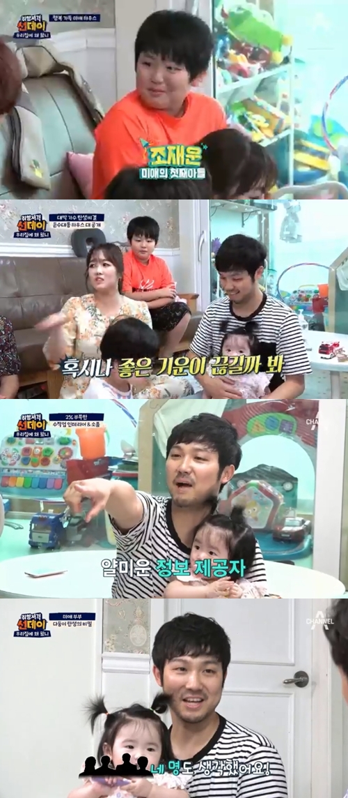 다복어린이집 이미지