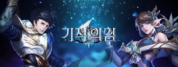주식회사 원스타 이미지